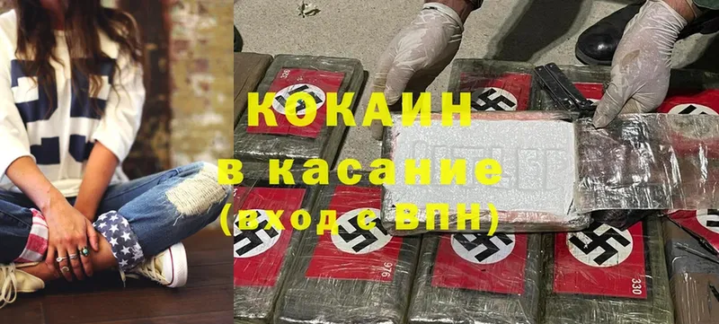 KRAKEN онион  Кисловодск  Cocaine Перу 