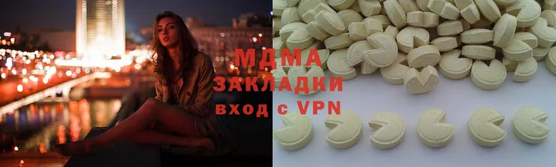 MDMA Molly  Кисловодск 